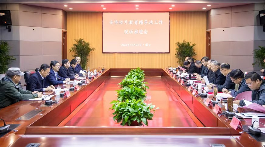 微信图片_20241125091352.jpg