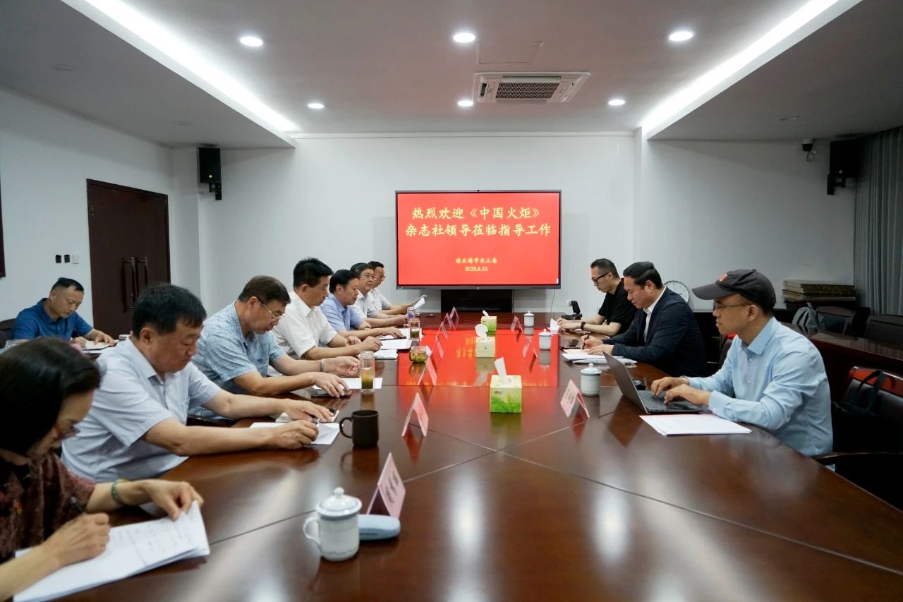 微信图片_20250616100906.jpg